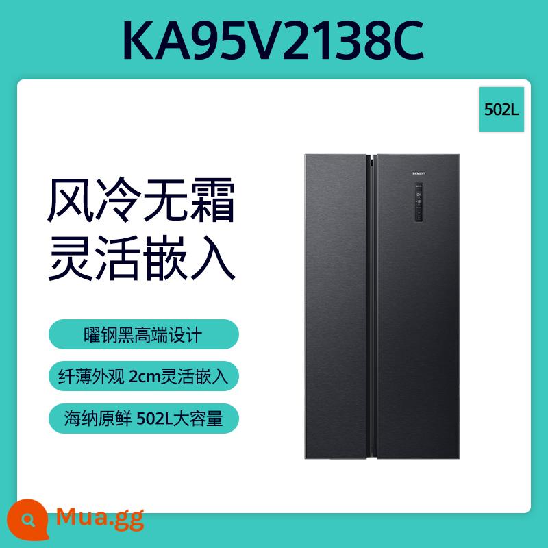 [An toàn nhúng] Tủ lạnh gia đình hai cửa Siemens 502L chính hãng siêu mỏng không đóng tuyết 2138C - Đen KA95V2138C