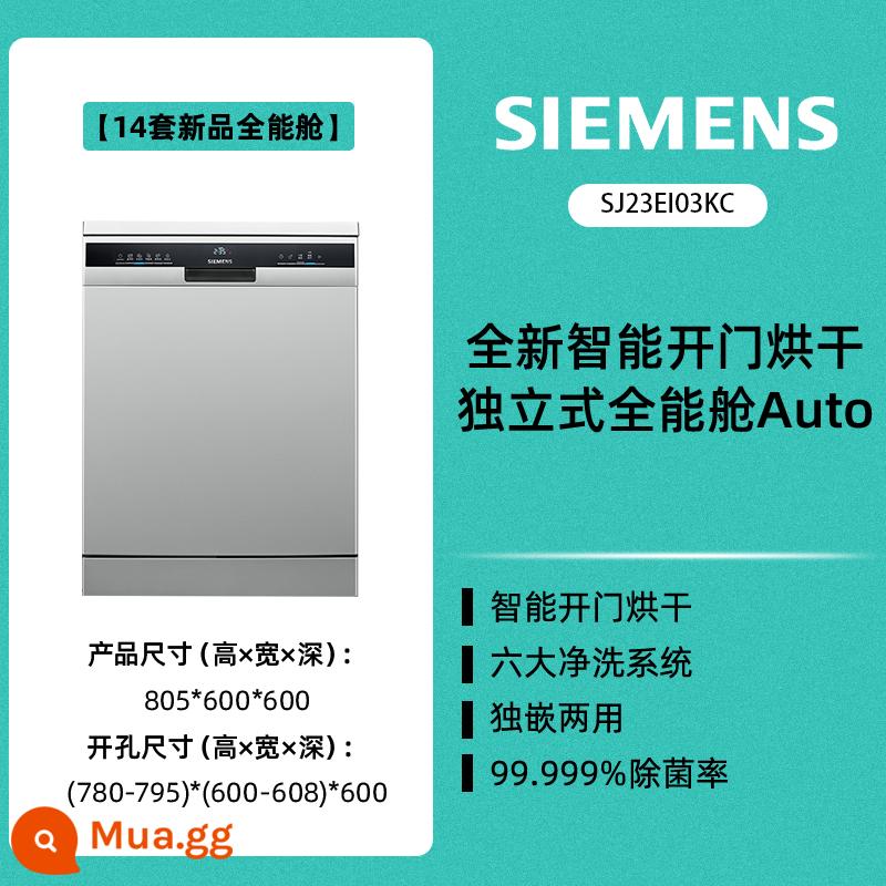 [Cabin đa năng Auto] Siemens 14 bộ máy rửa bát âm tủ độc lập mở cửa tự động, sấy khô và khử trùng nhanh EB00 - bạc