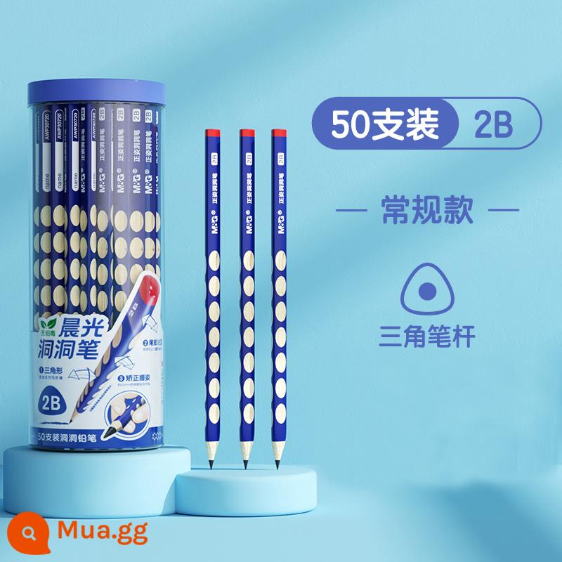 Văn phòng phẩm Chenguang Hole Pencil Học sinh tiểu học sử dụng bút chì HB để điều chỉnh độ bám Thanh tam giác 2B Thực hành từ Trẻ em một hoặc hai tuổi - Khuyến nghị khai giảng-50 thùng [2B/cực tam giác]