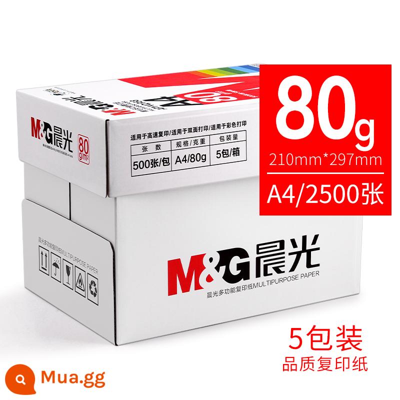 Giấy Chenguang A4 in giấy trắng 80g giấy photocopy A4 giấy nháp 70g đeo vai 500 tờ cả hộp 5 gói sỉ miễn phí vận chuyển - [Chất lượng] 80g/hộp đầy đủ (2500 tờ)