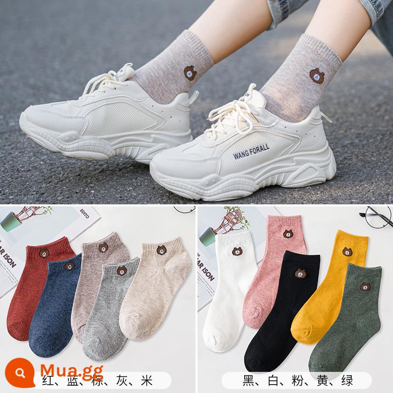 Vớ Nanjiren Vớ ống giữa của phụ nữ Vớ cotton màu hoạt hình Nhật Bản Vớ thuyền miệng nông tất cả các trận đấu phong cách đại học Vớ hợp thời trang - [5 đôi tất vô hình + 5 đôi bắp chân] bộ 5