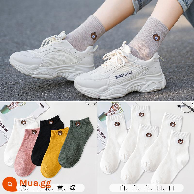 Vớ Nanjiren Vớ ống giữa của phụ nữ Vớ cotton màu hoạt hình Nhật Bản Vớ thuyền miệng nông tất cả các trận đấu phong cách đại học Vớ hợp thời trang - [5 đôi tất vô hình + 5 đôi bắp chân] bộ 4