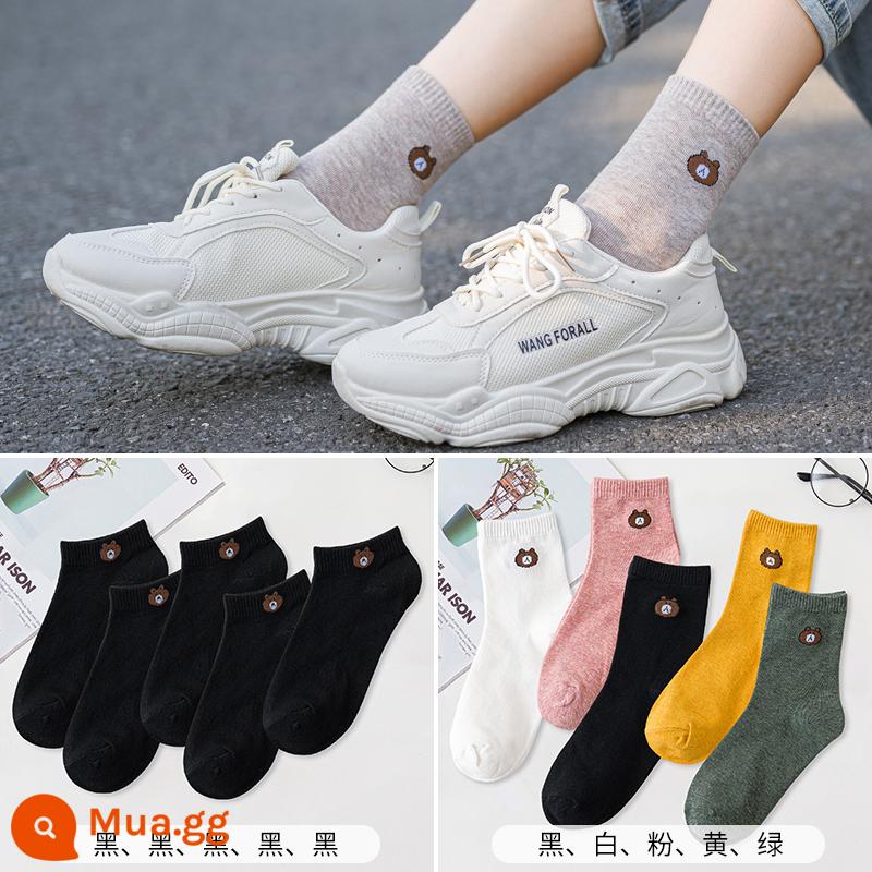 Vớ Nanjiren Vớ ống giữa của phụ nữ Vớ cotton màu hoạt hình Nhật Bản Vớ thuyền miệng nông tất cả các trận đấu phong cách đại học Vớ hợp thời trang - [5 đôi tất vô hình + 5 đôi bắp chân] bộ 9