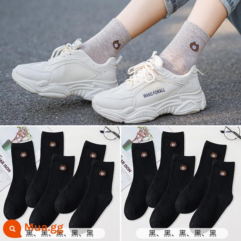 Vớ Nanjiren Vớ ống giữa của phụ nữ Vớ cotton màu hoạt hình Nhật Bản Vớ thuyền miệng nông tất cả các trận đấu phong cách đại học Vớ hợp thời trang - 10 bộ nòng đôi đôi 8