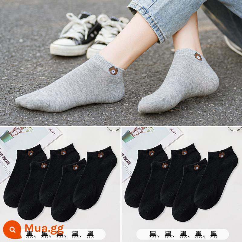 Vớ Nanjiren Vớ ống giữa của phụ nữ Vớ cotton màu hoạt hình Nhật Bản Vớ thuyền miệng nông tất cả các trận đấu phong cách đại học Vớ hợp thời trang - Bộ 10 đôi tất vô hình 8