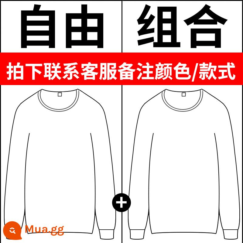 Áo sơ mi nam dài tay mùa xuân và mùa hè chống nhăn không chứa sắt chuyên nghiệp mặc trang trọng hợp thời trang kinh doanh cao cấp áo sơ mi băng lụa màu đen sơ mi - Phối miễn phí (chọn 2 cái), chụp ảnh và note mã màu