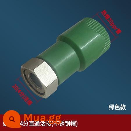 4 phút 20 6 phút 25 PPR khớp di động thẳng qua khuỷu tay chữ T đồng nắp 1 inch 32 nóng chảy nước phụ kiện ống nước - Màu xanh lá cây nối thẳng 4 điểm (nắp đồng)