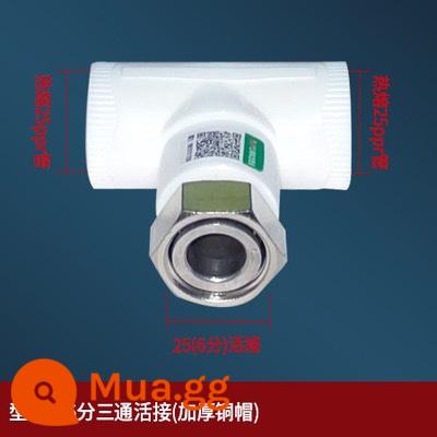 4 phút 20 6 phút 25 PPR khớp di động thẳng qua khuỷu tay chữ T đồng nắp 1 inch 32 nóng chảy nước phụ kiện ống nước - Liên kết tee 6 điểm (nắp đồng)