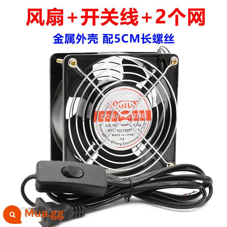 12 cm quạt làm mát 220 v tủ vỏ chính quạt hút hàn tín hút quạt nhỏ 12038AC AC quạt thông gió - Quạt + dây công tắc + 2 lưới sắt