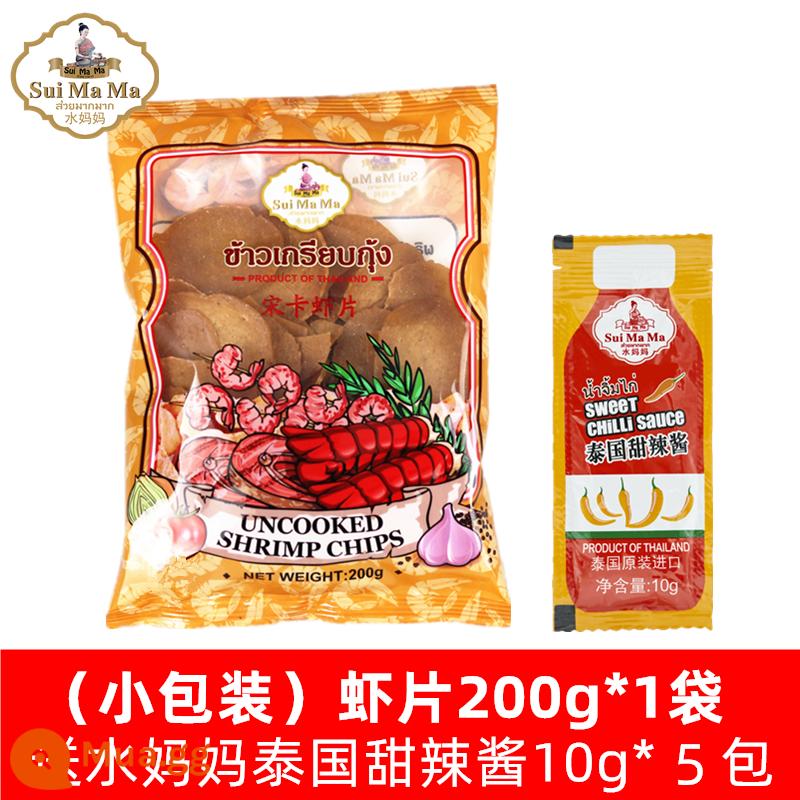 Thái Lan nhập khẩu nước mẹ tôm Songkhla lát 500g tôm hùm chiên lát gia đình tự làm món ăn vặt thơm ngon - [Gói nhỏ] 200g (tặng kèm 5 gói Tương ớt ngọt Shui Mama)