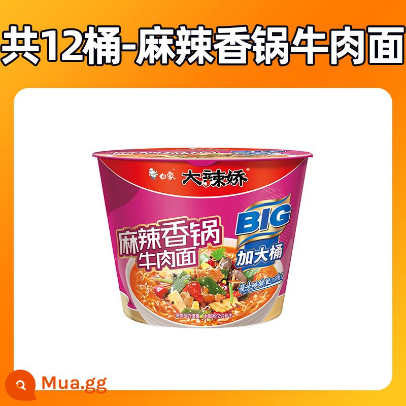 Mì ăn liền cay voi trắng Hộp đầy đủ Dầu đỏ Ớt xào Ớt băm nhỏ Đầu cá Lẩu cay Mì ăn liền Phần lớn Thùng - [Hộp 12 Xô] Mì Bò Lẩu Cay