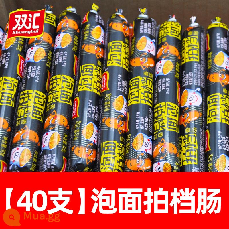 Xúc xích giăm bông Shuanghui xúc xích gà nguyên hộp xúc xích thịt nướng chiên snack 63g * 40 xúc xích tinh bột nhánh Wang Zhongwang xúc xích nướng - [40 miếng] Mì ăn liền Shuanghui Partner 30g.