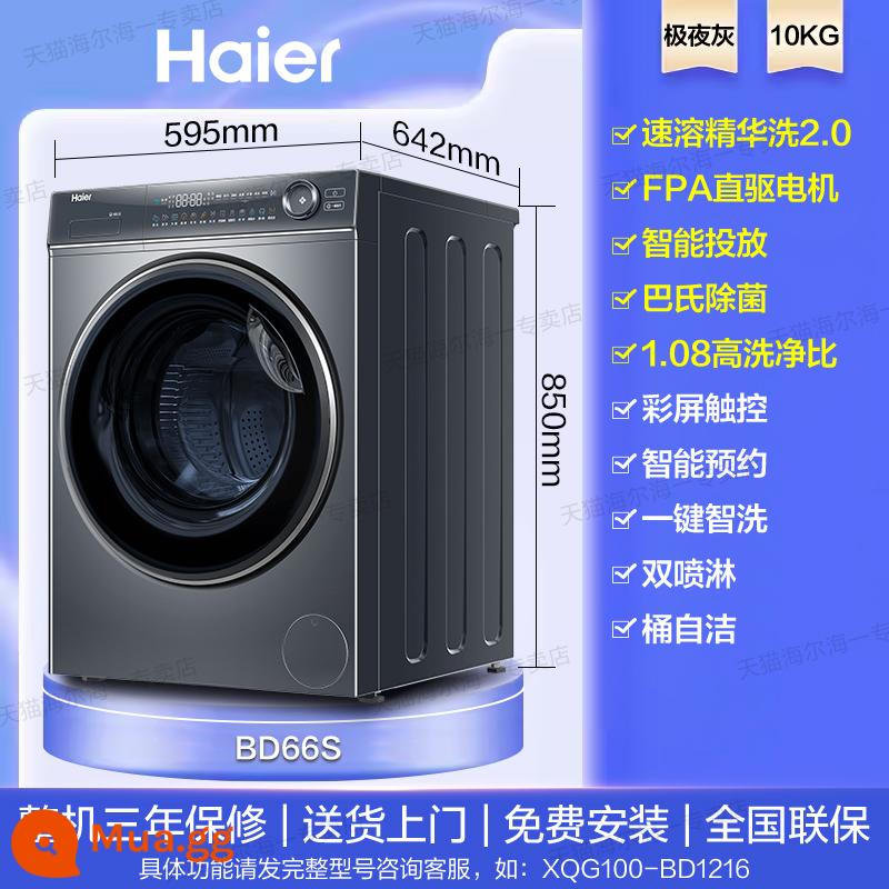 [Essence Wash 2.0] Máy giặt Haier lồng truyền động trực tiếp 10Kg giặt và sấy hoàn toàn tự động gia đình sản phẩm mới 66S - Dung dịch rửa giải Extreme Night Grey*66S [Bán chạy]