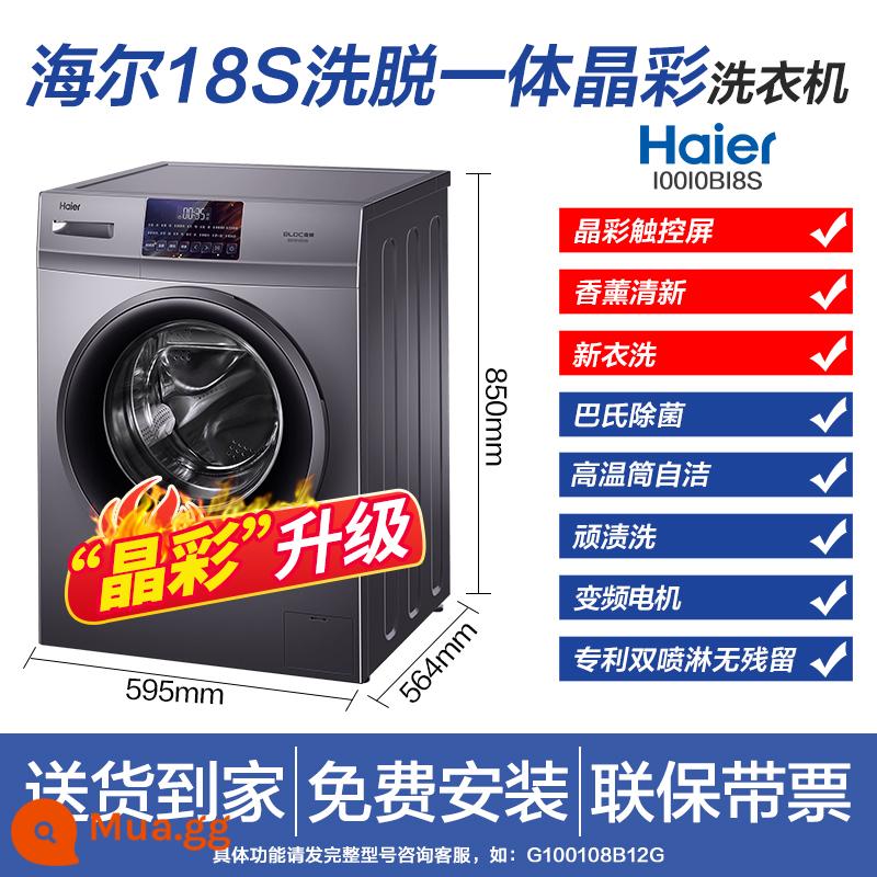 [Tỉnh 300] Máy giặt Haier lồng giặt tự động home 8/10kg chuyển đổi tần số công suất lớn chính thức flagship - Màn hình màu bạc Xingyun * tỷ lệ làm sạch 10Kg + 1,05