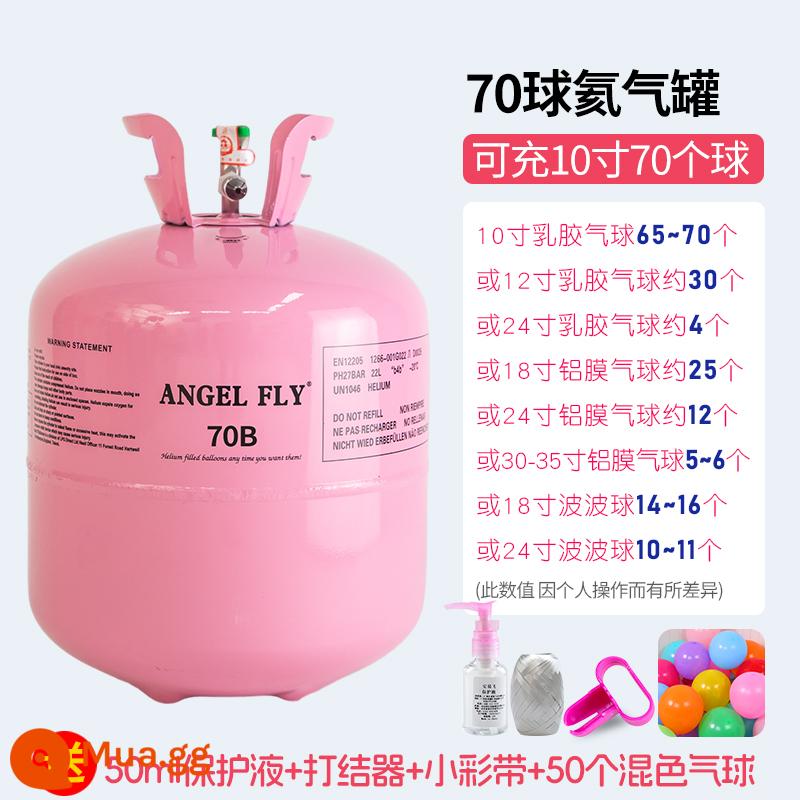 Glutter có thể kích thước chai máy hấp dẫn máy bay không khí Balloon Home Nitrogen Bơm xi lanh sinh nhật trang trí sáng tạo trang trí sáng tạo - Phiên bản nâng cấp của 70 quả bóng - 50 mét ruy băng + 50 màu hỗn hợp + 50ml + nút thắt