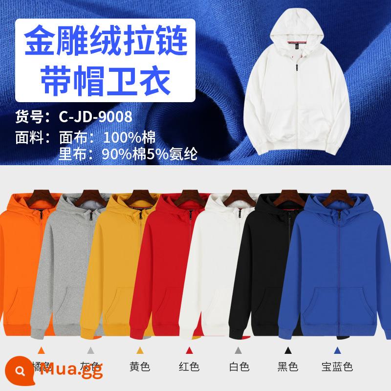 Áo thun cotton nguyên chất in logo theo yêu cầu, quần áo đi làm mùa thu đông nhung, đồng phục lớp dài tay cổ tròn, in theo yêu cầu - ----N mẫu 100% cotton mẫu cao cấp ----dây kéo cộng với nhung, giá đặc biệt 89 nhân dân tệ