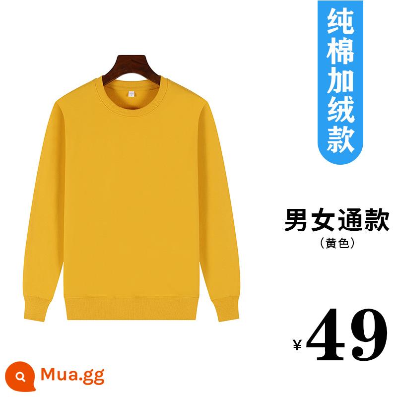 Áo thun cotton nguyên chất in logo theo yêu cầu, quần áo đi làm mùa thu đông nhung, đồng phục lớp dài tay cổ tròn, in theo yêu cầu - Màu vàng cộng với nhung