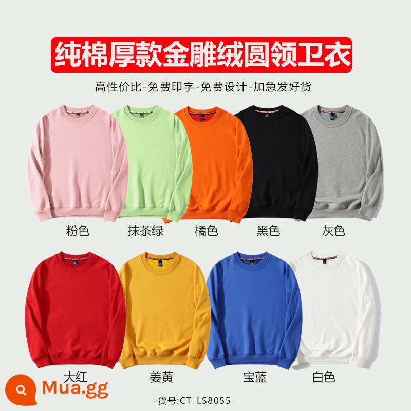 Áo thun cotton nguyên chất in logo theo yêu cầu, quần áo đi làm mùa thu đông nhung, đồng phục lớp dài tay cổ tròn, in theo yêu cầu - ----Mẫu C 100% cotton cao cấp----Thân trên thoải mái, giá đặc biệt 69 nhân dân tệ