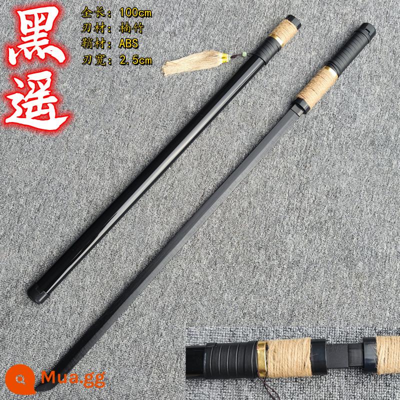 Tre gỗ Đường Hengdao thanh kiếm thanh kiếm gỗ có vỏ bọc Hán thanh kiếm Miao thanh kiếm samurai lưỡi huấn luyện đạo cụ đồ chơi trẻ em thanh kiếm gỗ - Hắc Diệu