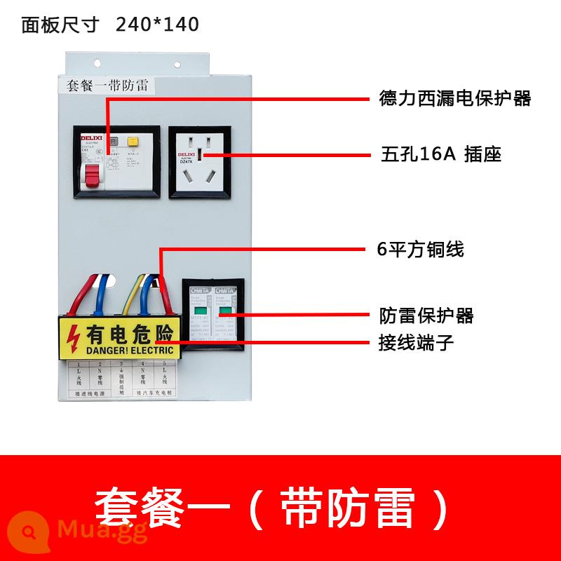 BYD Roewe ngoài trời bằng thép không gỉ sạc cọc bảo vệ hộp chống mưa năng lượng mới xe cột hộp phân phối sạc - Chống sét bao gồm trong gói