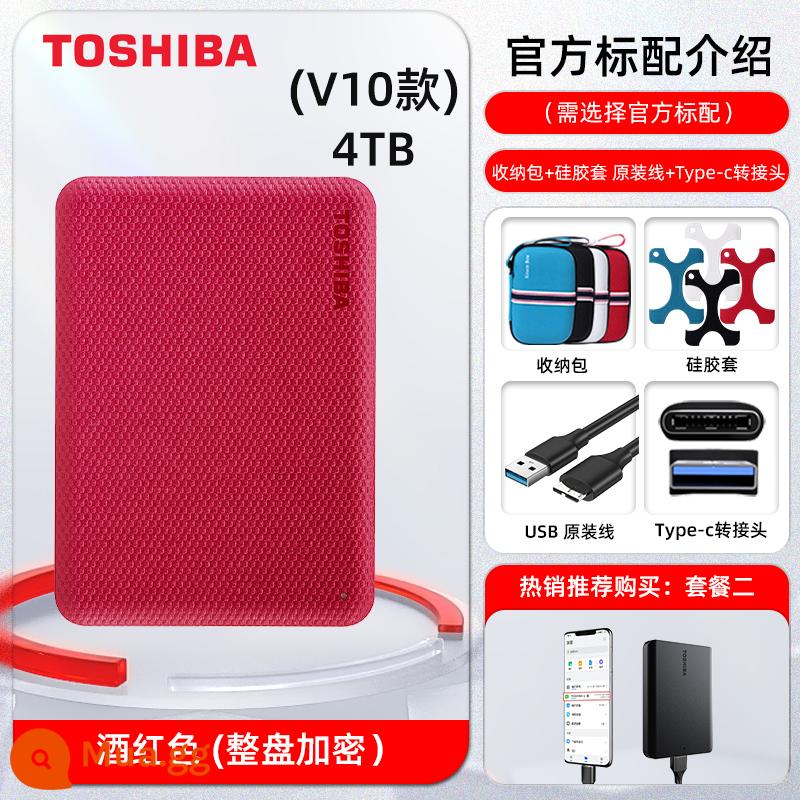 Ổ cứng di động toshiba 4t new a3 màu đen điện thoại Apple mã hóa ổ cứng gắn ngoài cơ không thể rắn 2t 5t - Burgundy 4T (mã hóa toàn bộ đĩa)