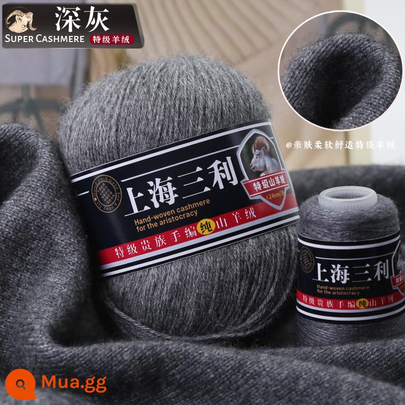 Thượng hải Sanli cashmere chính hãng sợi len cashmere nguyên chất 100% vừa dày len bóng đan áo len khăn handmade tự làm - Màu xám đậm [một hoặc hai gói]