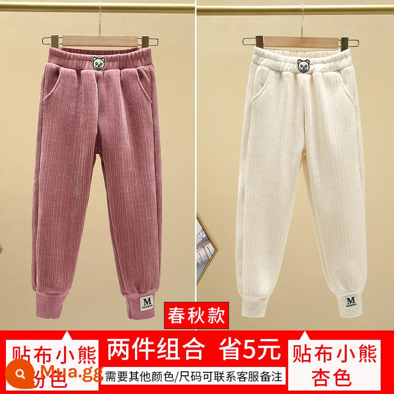 Quần cotton dày nhung dành cho bé gái mùa thu đông mặc một chiếc quần cotton dày thể thao ba lớp cực dày phía bắc cho mùa đông - Hồng + Mai [Xuân Thu 2 Gói] Tiết kiệm 5 Nhân dân tệ