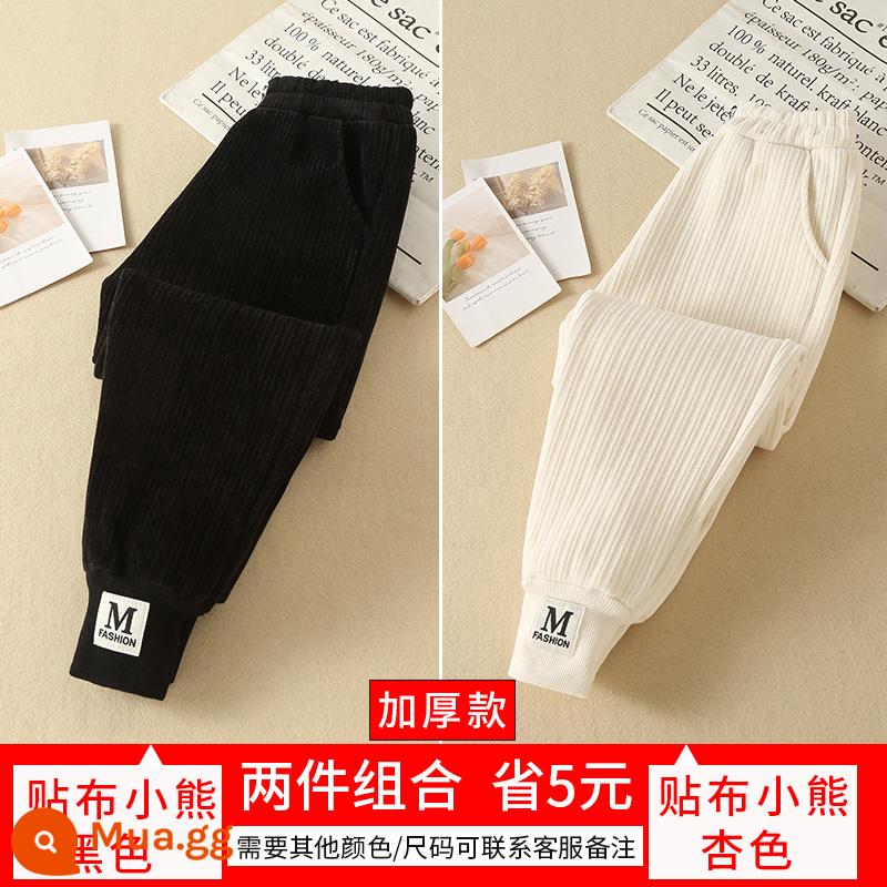 Quần cotton dày nhung dành cho bé gái mùa thu đông mặc một chiếc quần cotton dày thể thao ba lớp cực dày phía bắc cho mùa đông - Đen + mơ [2 gói cộng với nhung] tiết kiệm 5 nhân dân tệ