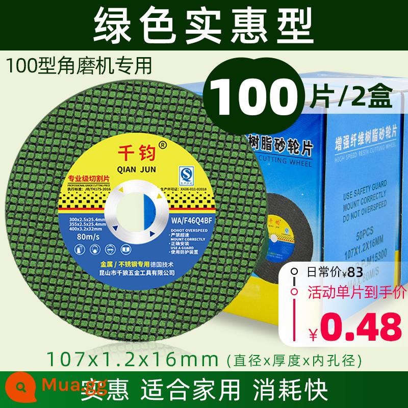 Máy mài góc lưỡi cắt 100 kim loại thép không gỉ đặc biệt lưỡi mài bánh xe nhựa siêu mỏng máy mài góc lưỡi đánh bóng lưỡi cưa - Loại màu xanh lá cây và giá cả phải chăng (100 chiếc) 0,48 nhân dân tệ/cái