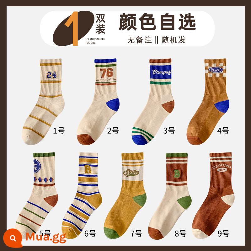 Những chiếc vớ dày trẻ em vào mùa thu và mùa đông làm tròn lông bông cotton sock sock sock, vớ ống cao ấm, mang ngoài - Nếu bạn chọn tùy chọn này, bạn có thể để lại tin nhắn và ghi chú màu sắc của 1 cặp, nếu không có ghi chú, nó sẽ được vận chuyển ngẫu nhiên.