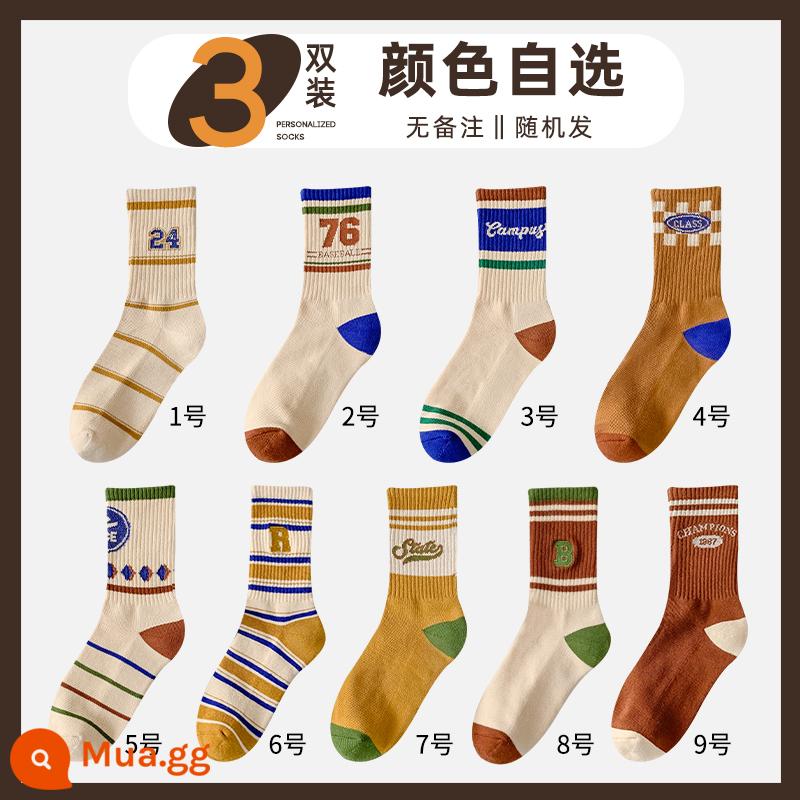 Những chiếc vớ dày trẻ em vào mùa thu và mùa đông làm tròn lông bông cotton sock sock sock, vớ ống cao ấm, mang ngoài - Nếu bạn chọn tùy chọn này, bạn có thể để lại tin nhắn ghi chú màu sắc của 3 đôi, nếu không có ghi chú, nó sẽ được vận chuyển ngẫu nhiên.