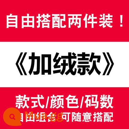 Mùa Xuân Và Mùa Thu Áo Sơ Mi Dài Tay Nam Mỏng Inch Áo Sơ Mi Mùa Xuân Sang Trọng Ấm Oxford Công Sở Mùa Hè Sơ Mi Thường Ngày - Hai mảnh có thêm nhung có thể được kết hợp tự do với giá 99 nhân dân tệ. Hãy liên hệ với bộ phận dịch vụ khách hàng để biết những nhận xét cụ thể.