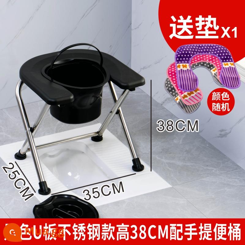 U Ban mở rộng miếng lót chân gấp ghế vệ sinh cho người già nhà vệ sinh inox bà bầu nhà vệ sinh ngồi xổm nhà vệ sinh nhà vệ sinh di động - Đĩa chữ U màu đen 38CM có tay cầm và bồn cầu có đệm