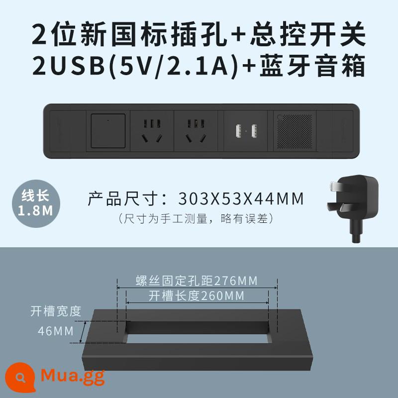 Nhúng ổ cắm theo dõi văn phòng nhà USB hàng máy tính để bàn kéo bảng dây giấu nhúng vô hình - Loa + công tắc Bluetooth-2-bit-2USB-Bluetooth