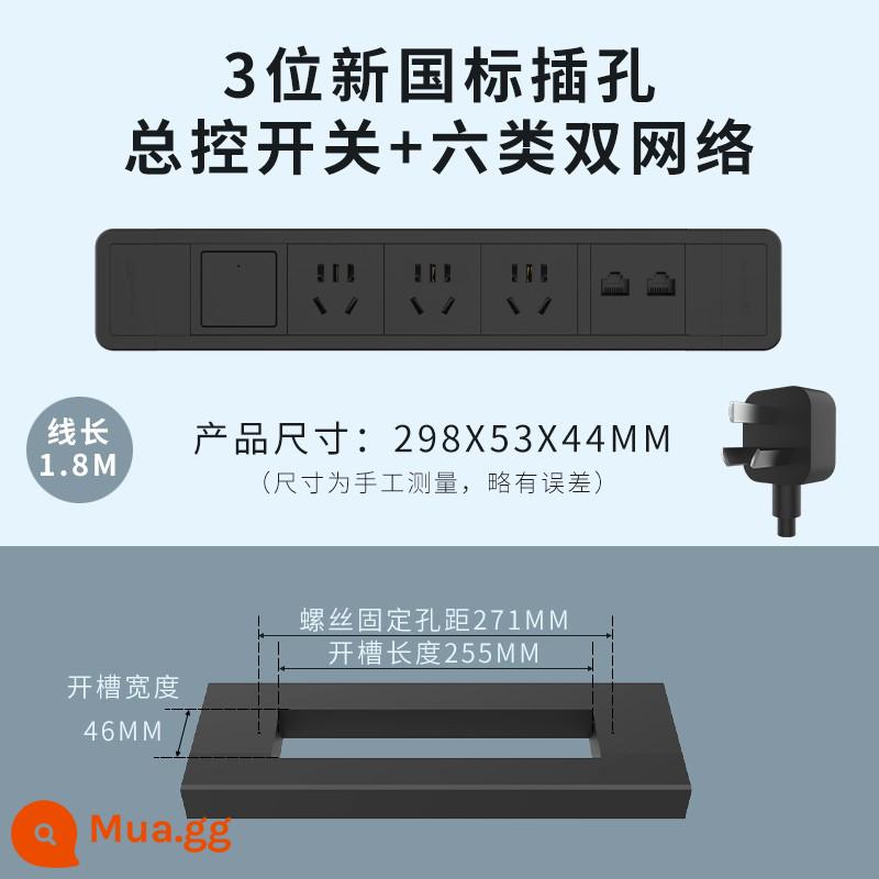 Nhúng ổ cắm theo dõi văn phòng nhà USB hàng máy tính để bàn kéo bảng dây giấu nhúng vô hình - Đen-3 bit + công tắc + loại sáu mạng kép