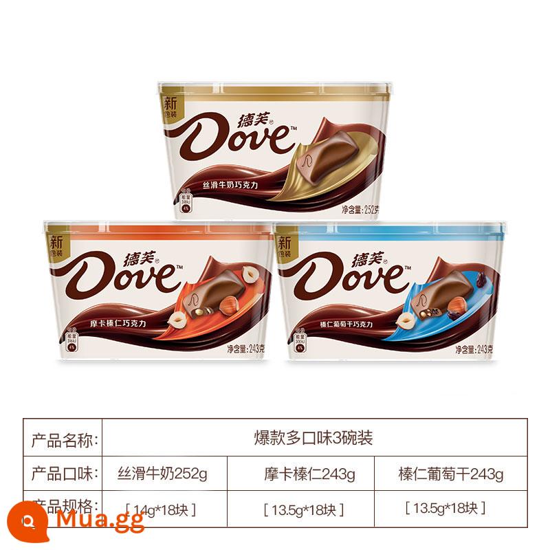 Dove Socola Mượt Sữa Socola Đen Mocha Hạt Phỉ Hộp Quà Chính Thức Flagship Store Thường Ngày Ăn Vặt Bơ Ca Cao Nguyên Chất - 3 bát [243g nho hạt phỉ + 252g sữa + 243g hạt phỉ mocha].