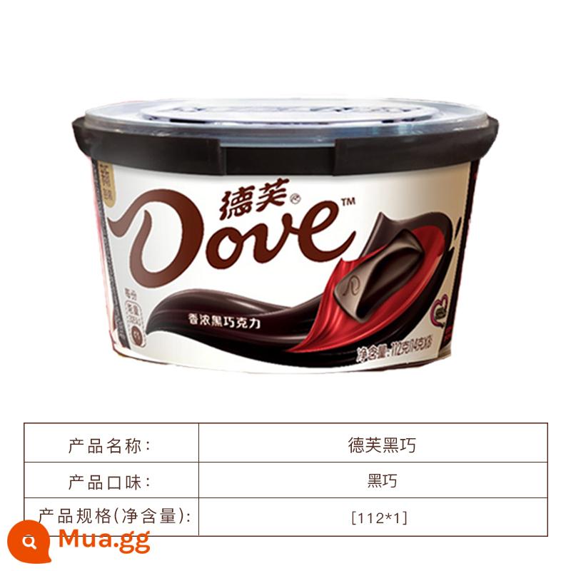 Dove Socola Mượt Sữa Socola Đen Mocha Hạt Phỉ Hộp Quà Chính Thức Flagship Store Thường Ngày Ăn Vặt Bơ Ca Cao Nguyên Chất - Bát đơn [112g bít tết sô cô la đen, gói nếm thử]