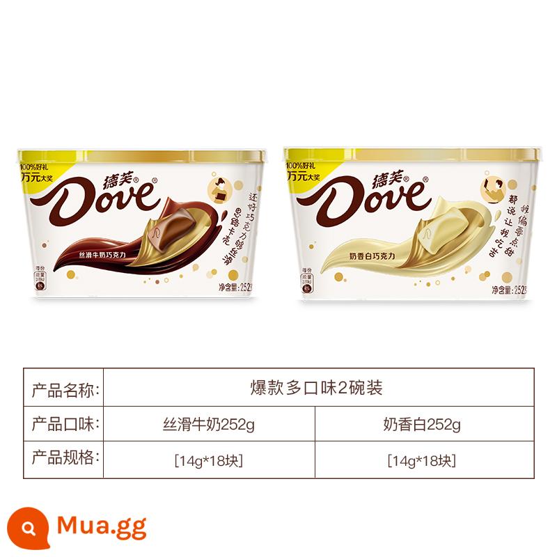 Dove Socola Mượt Sữa Socola Đen Mocha Hạt Phỉ Hộp Quà Chính Thức Flagship Store Thường Ngày Ăn Vặt Bơ Ca Cao Nguyên Chất - 2 bát [252g sữa + 252g sô cô la trắng].