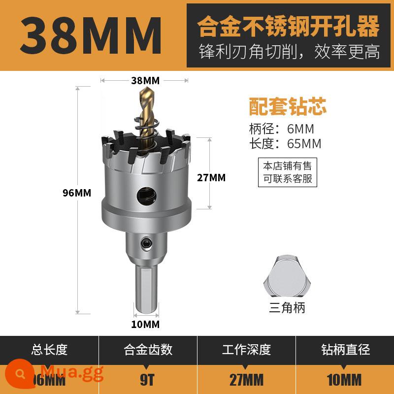 Huhao mũi khoan thép không gỉ đấm kim loại khoan hiện vật Daquan sắt tấm thép tấm đặc biệt dụng cụ mở - 38mm