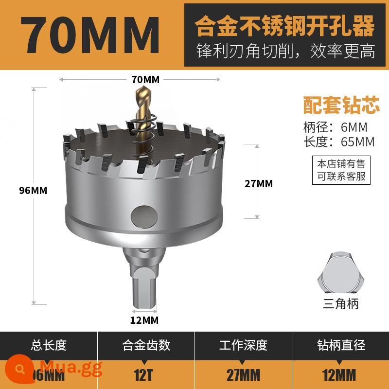 Huhao mũi khoan thép không gỉ đấm kim loại khoan hiện vật Daquan sắt tấm thép tấm đặc biệt dụng cụ mở - 70 triệu