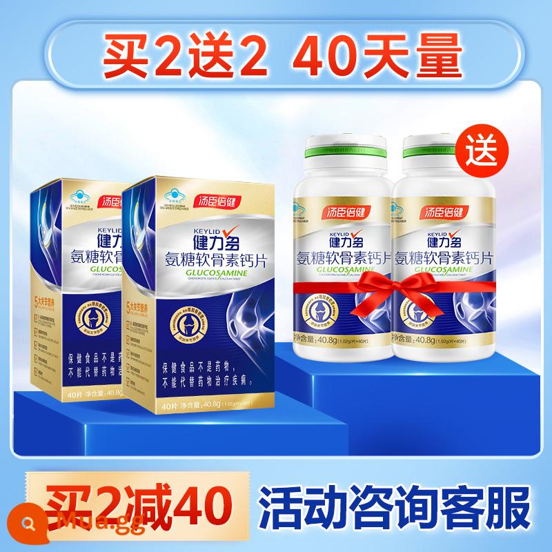 Viên nén canxi Jianliduo Aminoglucose Chondroitin dành cho người trung niên và người cao tuổi Bổ sung canxi cho cơn đau Cửa hàng hàng đầu chính thức của Thomson Times Sản phẩm chăm sóc sức khỏe - Mua 2 tặng 2 và nhận 160 viên