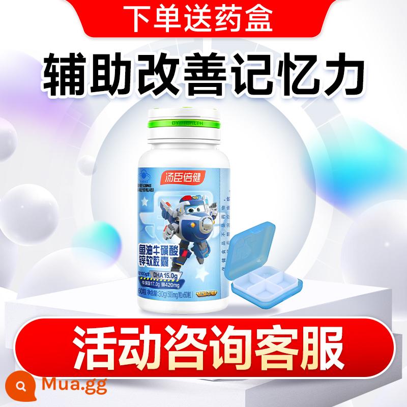 Tomson Beijian dha học sinh tăng cường trí nhớ học sinh trung học dầu gan cá tuyết viên nang mềm taurine thanh thiếu niên - 60 viên [cung cấp 20 ngày]