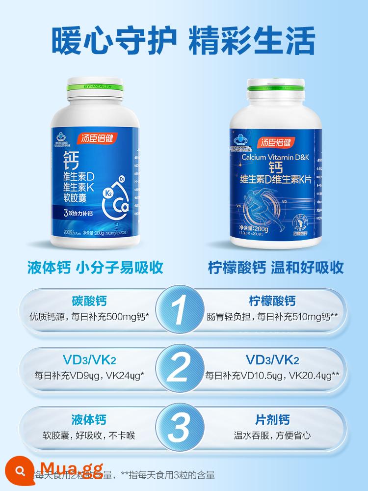 Viên Canxi Lỏng Tomson By-Health Chính Hãng Chính Thức Hàng Đầu Cửa Hàng Trung Niên Và Người Cao Tuổi Chăm Sóc Đau Khớp Phụ Nữ Mang Thai Bổ Sung Canxi - [Hướng dẫn mua hàng]