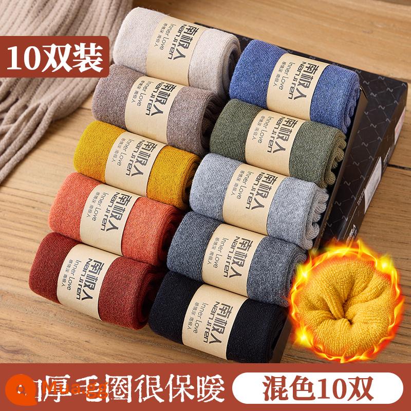 Vớ nam giữa tất ống mùa thu đông dày ấm khăn mùa đông đồng màu vớ cotton thể thao vớ bé trai - 10 cặp: Màu hỗn hợp 10 cặp