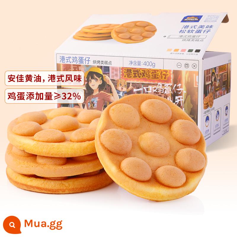 [Giảm 30 khi mua trên 99] Bánh quế trứng kiểu Hồng Kông Three Squirrels 400g Đồ ăn nhẹ Bữa sáng Bánh mì Đồ ăn nhẹ Bánh tráng miệng - [Gói nếm thử sớm - 400g/thùng, khoảng 14 túi] Hàm lượng trứng ≥32%