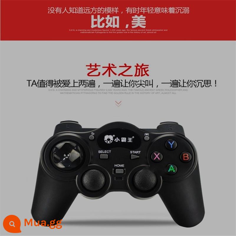 Phiên bản chính hãng Xiaobawang Q900 nhân đôi Tay cầm chơi game Q500 6 phím Tay cầm giao diện Android 1,5 mét - Model không dây + bộ chuyển đổi miễn phí 10 mét