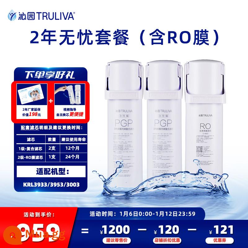 Máy lọc nước Qinyuan lọc chính hãng KRT3000/3900/KRL3003/05/06/3953/33/35/36 - 2 năm không lo lắng (KRL3933/53/3003)