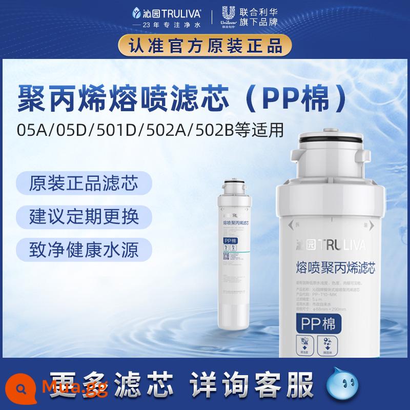 Lõi lọc máy lọc nước Qinyuan 05A/05D/05E/501D/502A(S)/502B Lõi lọc bông PP đơn - đen