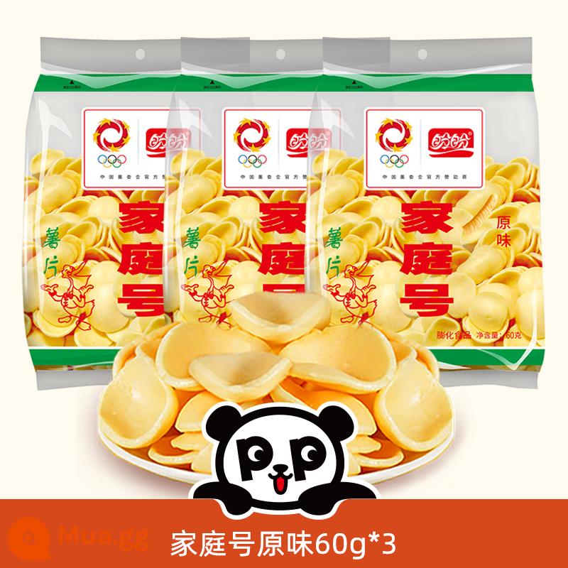 Panpan Squid Met Tôm Phồng Món ăn vặt thông thường Trà chiều văn phòng làm giảm chứng háu ăn Món ăn nhẹ tiệc tùng - Số gia đình hương vị gốc 60g*3