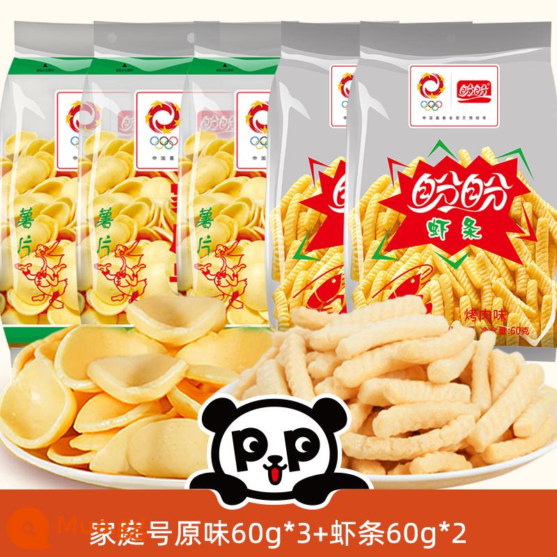 Panpan Squid Met Tôm Phồng Món ăn vặt thông thường Trà chiều văn phòng làm giảm chứng háu ăn Món ăn nhẹ tiệc tùng - Family number hương vị truyền thống 60g*3+bánh tôm 60g*2